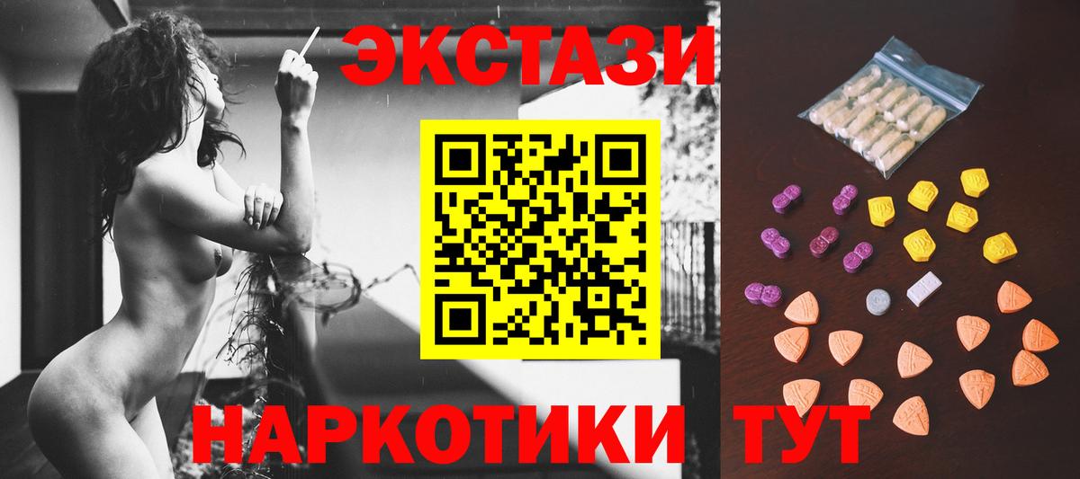 Ecstasy бентли Сланцы