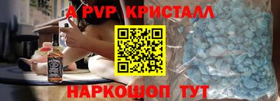 a pvp Наро-Фоминск