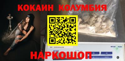 дистиллят марихуана Нальчик