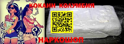 соль ск Нарткала