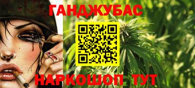 соль ск Нарткала