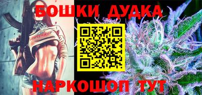 соль ск Нарткала