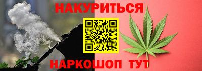 дистиллят марихуана Нальчик