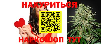 соль ск Нарткала