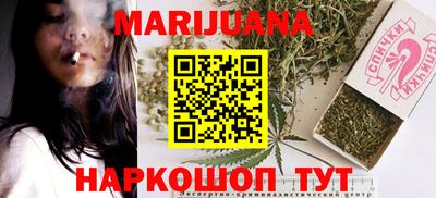 дистиллят марихуана Нальчик