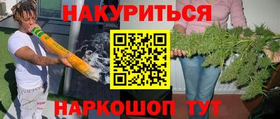дистиллят марихуана Нальчик