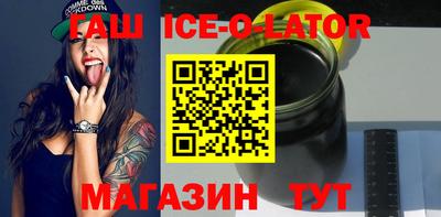 соль ск Нарткала
