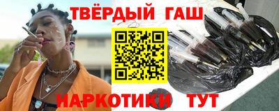 соль ск Нарткала