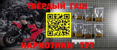 дистиллят марихуана Нальчик