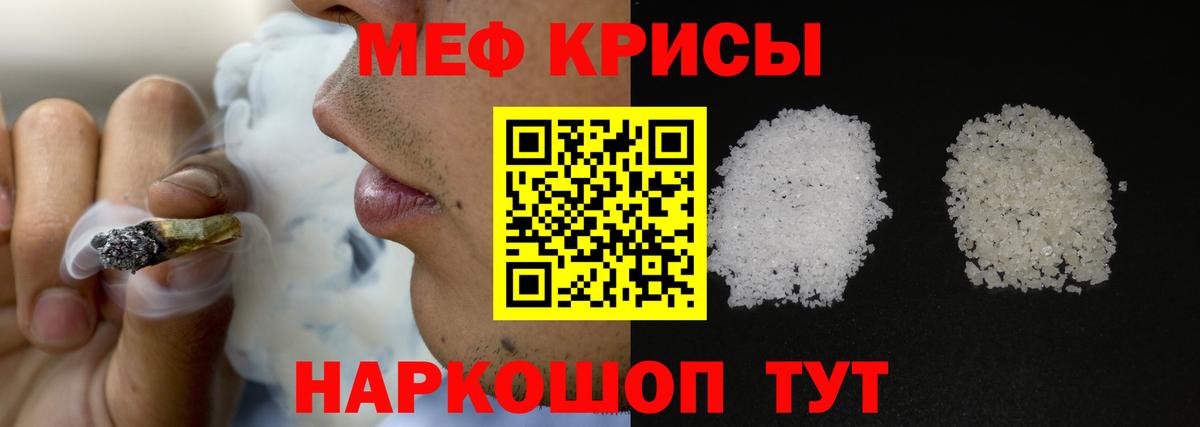 МАРИХУАНА  ГАШИШ  Сланцы  LSD-25  МЕФ  Вход с VPN  Меф  