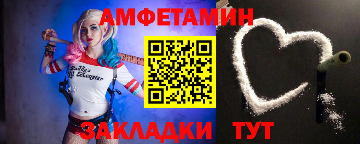 Сланцы  МЕТАМФЕТАМИН мет  Вход с VPN  МЕТАМФЕТАМИН мет 