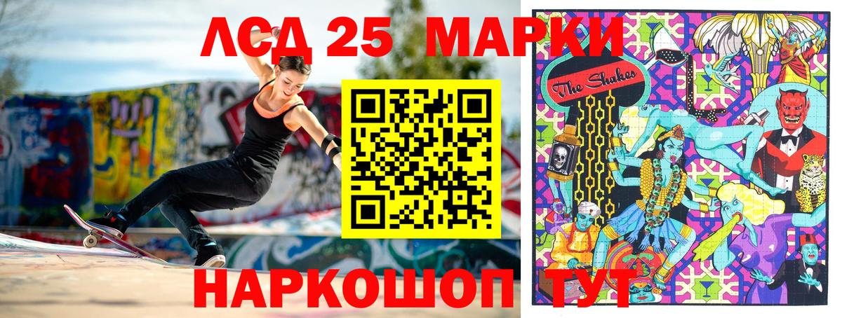 Марки NBOMe 1,8мг  Марки NBOMe 1,8мг  Вход с VPN  Сланцы 