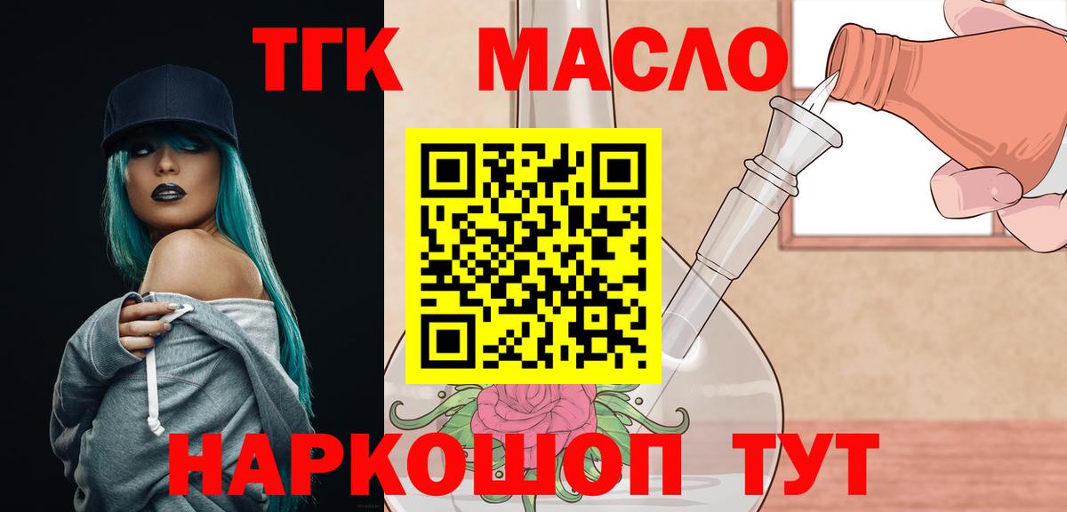 КОКАИН Сланцы