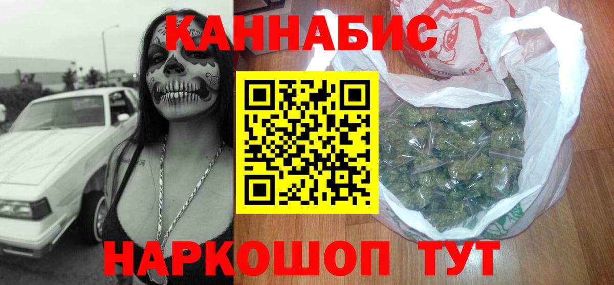 Канабис семена  Конопля ГИДРОПОН  Сланцы  Бошки Шишки марихуана  Вход с VPN 