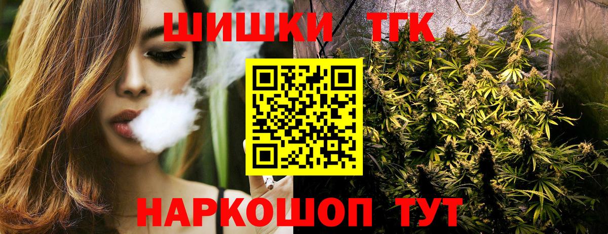 МАРИХУАНА SATIVA & INDICA Сланцы